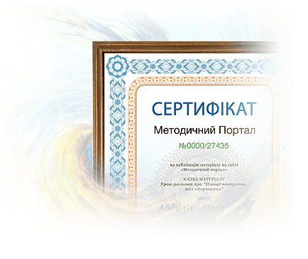 metodportal.png